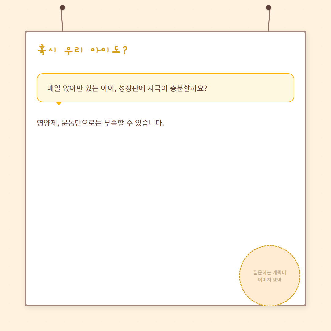 카드2 - 문제제기